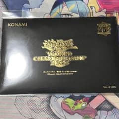 遊戯王WCS2023来場記念カード - メルカリ