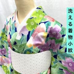 △604mk14△洗える夏の着物！小紋 間道 縞 花 葉 モノトーン夏着物△美品 楽天市場】[ 夏きもの ] 洗える 夏着物 絽 江戸小紋 蔦花紋 黒色 M L