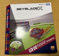 ベイブレードX UX-00 ベイキックオフセット FCバルセロナVer. - メルカリ