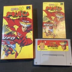 その他 ufo モンスト】セルポ星人の評価と適正クエスト - ゲームウィズ