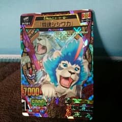 Kentaro goto様専用‼ アニマルカイザーカードのサムネイル