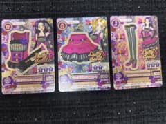 アイカツ ブラックラストライプコーデ 3枚セットのサムネイル