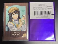 鬼滅の刃 AGF 2024 純喫茶 チェキ カード 時透無一郎 - メルカリ