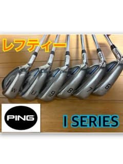 PING I SERIES アイアンセット レフティー - メルカリ
