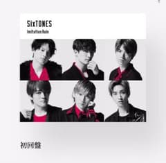 SixTONES ImitationRain 初回盤のサムネイル
