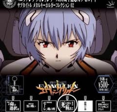 新世紀エヴァンゲリオン サブタイトルメタルキーホルダー 02のサムネイル