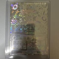 【当選非売品】歴史大戦ゲッテンカ 真田ユキムラ レジェンドセットカード プロモ 当選非売品】歴史大戦ゲッテンカ 真田ユキムラ レジェンドセットカード