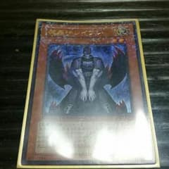 おおかみ様専用 魔轟神レイヴンのサムネイル