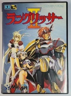 メガドライブソフト中古動作品「ラングリッサー」の出品です。 メガドライブ「ラングリッサー Ⅱ 」 - メルカリ