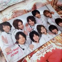 【まとめてお得！】Hey!Say!JUMP FC会報 ５のサムネイル