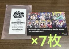 ヒプムビ特典　第16弾　ポストカード7枚のサムネイル