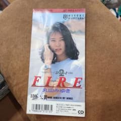 丸山みゆき/スクールウォーズ2主題歌「FIRE」8cm CD - メルカリ