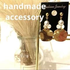 ピアス☆イヤリング☆パール　ゴールドプレートのサムネイル