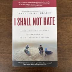 I Shall Not Hate Izzeldin Abuelaish 洋書のサムネイル