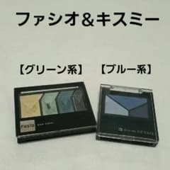 コスメ　ファシオ　キスミー　アイシャドウ　パウダーアイシャドウ　グリーン　ブルーのサムネイル