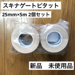 スキナゲートピタット【25mm×5m 2巻】のサムネイル