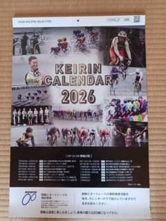 シ*ロ様 競輪カレンダー　2026 壁掛けカレンダーのサムネイル