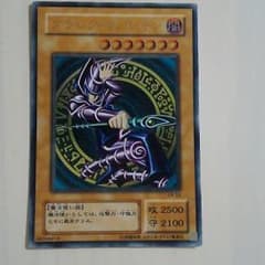 遊戯王  ブラックマジシャンのサムネイル