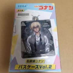 名探偵コナン 安室透 パスケース Vol.2
