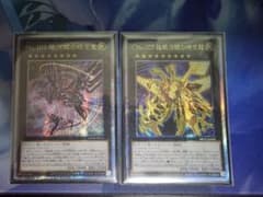 銀河眼の時空竜 超銀河眼の時空龍　アジア版25thシークレット 銀河眼の時空竜 超銀河眼の時空龍 アジア版25thシークレット - メルカリ