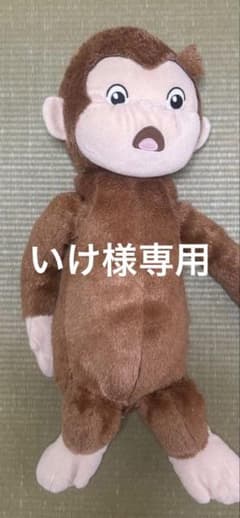 いけ様専用のサムネイル