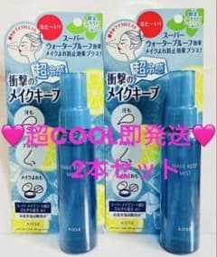 Makeup Setting Mist EX+ Super Cool 80mL x 2 bottles