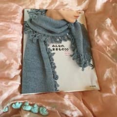 みんなの、まきもの50のサムネイル