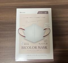 BICOLOR MASK おしゃれバイカラー立体マスク ふつうサイズのサムネイル