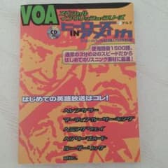 ヒーローズinアメリカのサムネイル