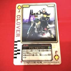 ラウズカード 仮面ライダーレンゲル 仮面ライダー剣 トレカ レア