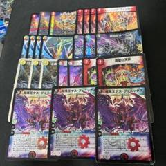 デュエルマスターズ デスフェニックスデッキパーツまとめ - メルカリ
