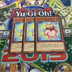 遊戯王のサムネイル