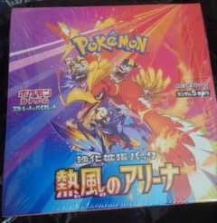 ポケモンカードゲーム 強化拡張パック 熱風のアリーナ 1BOXのサムネイル