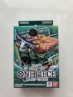 ONE PIECEカードゲーム スタートデッキ ロロノア・ゾロ 新品未開封