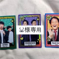 専用のサムネイル