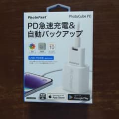 PhotoFast PhotoCube PD ホワイトのサムネイル