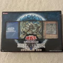 遊戯王□機械の叛乱□スペシャルセット□未開封□貴重ストラクチャー