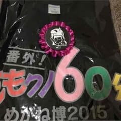 ももクロ DOME TREK 2016 缶バッジのサムネイル