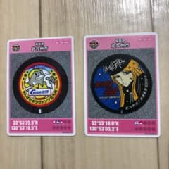 マンホールカード　北九州市のサムネイル