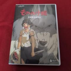 모노노케 공주 DVD 미야자키 하야오 감독 작품 스튜디오 지브리