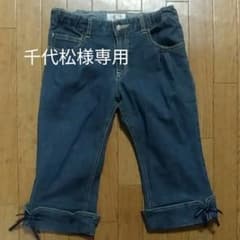 【千代松様専用】女の子デニムハーフパンツ150cmのサムネイル