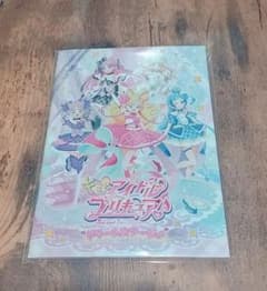キミとアイドルプリキュア　ドリームステージ　ぬりえ　ノート　グッズのサムネイル