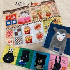 カシャカシャおもちゃ　3点セット　アンパンマン　IKEAのサムネイル