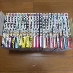 くろアゲハ1巻〜20巻セット 漫画 - メルカリ