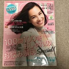 MORE 2015 2月号のサムネイル