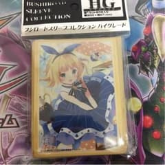 シャロ スリーブのサムネイル