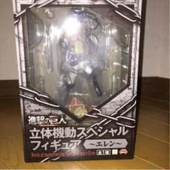 立体起動スペシャルフィギュア〜エレン〜のサムネイル