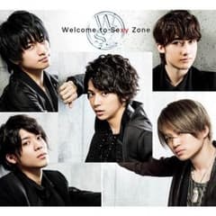 Welcome to Sexy Zone【初回生産限定デラックス盤】のサムネイル