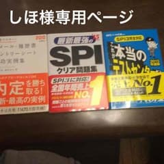 しほ様専用ページのサムネイル