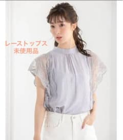 【新品】fifth フィフス スカラップレースブラウスのサムネイル